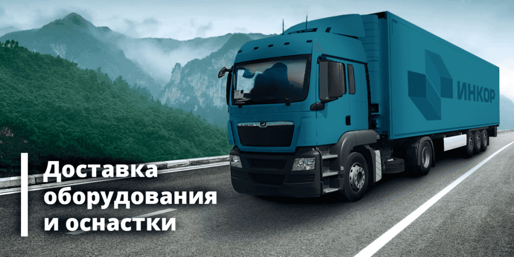 Delivery.png Delivery.png